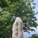 청량농협하나로마트율리점