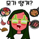 수제갈비화봉점