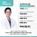 서울티스치과의원 구리본원 이미지