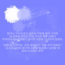 완성작받는분 [겨울에] - 만든이 : 동끼 이미지