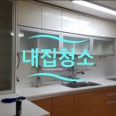 한일기름집