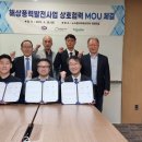 주식회사 앞선환경 이미지