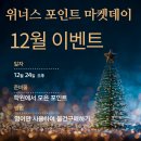 은계위너스영어도서관메릭스해법수학학원