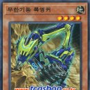 네오스