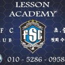 아카데미F&S