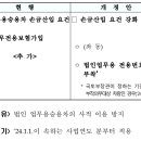 회계법인혜안 이미지