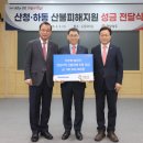 두산상회