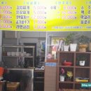 엄마돈국수 이미지