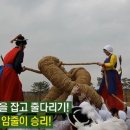 이의동 길마재줄다리기 네이버블로그