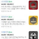 에피소드방탈출