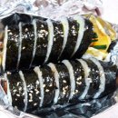 해밀김밥