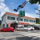 옥종보건지소 이미지