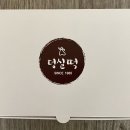 [여름 계곡 물놀이] 영월 내리계곡 솔밭캠핑장 캠핑, 제천맛집