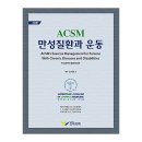 퀄핏 건강운동센터 이미지