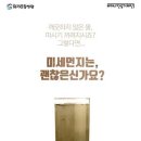 건강한재단