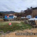 경남축사 이미지