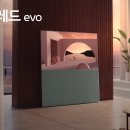 LG 올레드 evo 오브제컬렉션 이미지