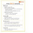 윤앤컴퍼니