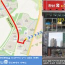 하우스링크공인중개사사무소 이미지