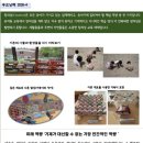 우송유치원