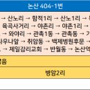 병암2리 이미지