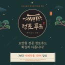 구룡동길 이미지