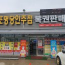 명당주유소 이미지