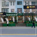 이어돈함덕그첫번째이야기 - 58040 | 이어돈함덕그첫번째이야기