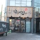 팔팔생고기(영남대점) 이미지