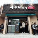 이루다스시