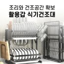 장원주방 이미지