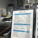 한강로칼국수금정AK점에이케이 | [금정ak플라자]한강로 보쌈칼국수 방문후기