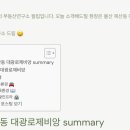 복산동-12 이미지