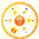(종료)테무 앱테크 추천 진짜 받은 후기 ! 네이버페이 10만원 받아가세요🍀