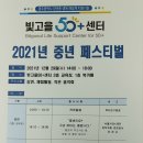 빛고을광주센터 이미지