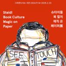 컬쳐온
