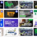 52라이프(52life) 네이버블로그