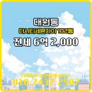 더자이부동산중개사무소 이미지