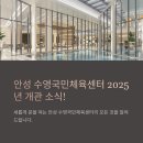 구.백성초 이미지