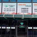 거제시장애인부모회 이미지