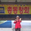 신암초교 이미지