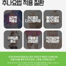 365위례두루미부부한의원 이미지