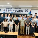 자연과학대학관 네이버블로그