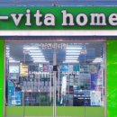 아이비타홈 이미지