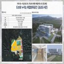 리체개발산업