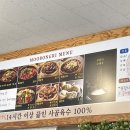 무봉리토종순대국 연일점
