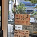 전주 들깨칼국수 맛집 금암면옥 신시가지점 내돈내산 첫 방문 후기