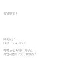 엠시티부동산공인중개사사무소 이미지