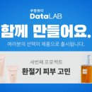 디에스비코리아 이미지