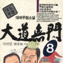 소설다방 이미지